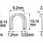 Sešívačka čalounická 10,6 mm