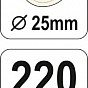 Nůžky zahradnické - 220 mm