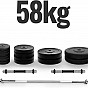 PHYSIONIC Vzpěračský set se závažím, hvězdicové zámky, 58 kg