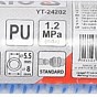 Hadice vzduchová spirální PU 5,5x8mm, 10m