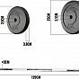 PHYSIONIC Vzpěračský set se závažím, 120 cm, 20kg