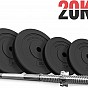 PHYSIONIC Vzpěračský set se závažím, 120 cm, 20kg