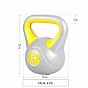 Gorilla Sports Kettlebell činka, vinylová, žlutá, 4 kg