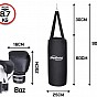 Physionics Boxovací pytel pro děti + rukavice, 25 x 60 cm
