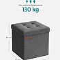 SONGMICS taburet 30×30 cm, úložný box, šedý