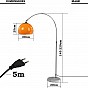Jago Stojací oblouková lampa, oranžová, 145 - 220 cm