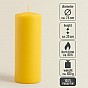Žlutá parafínová svíčka 20 cm, 80 h hoření, sada 2 ks