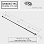 Gorilla Sports Činková tyč 10 kg, 170 cm, chrom