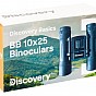 Dalekohled Discovery BASICS BB 10X25, tmavě modrý