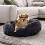 Petstuff Pelíšek pro psa, kulatý, tmavě šedý, 80 cm