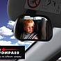 Compass Zrcátko dětské na čelní sklo, 90 x 60 mm