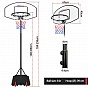 Basketbalový koš s kolečky, nastavitelný 148-236 cm, černá