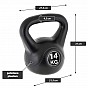 MAXXIVA Kettlebell činka, černá, 14 kg